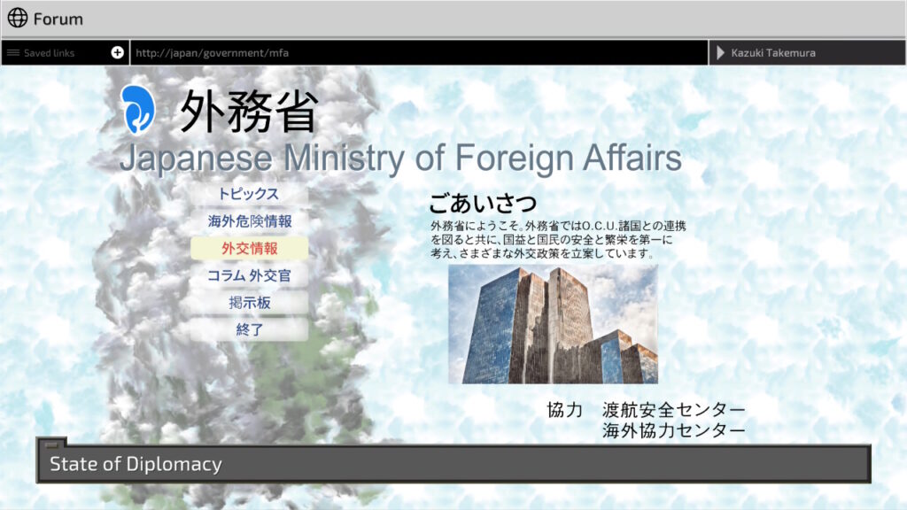 2025062814465000_c-1024x576 Front Mission 3 Remake - Recenzija - Dobra igra… ali zaboravili ste taj “Remake”