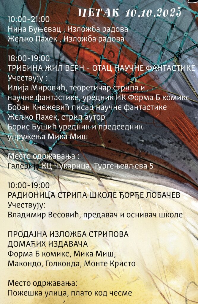 PEtak-667x1024 Čukarički Strip Festival održaće se od 09. do 11. Oktobra 2025