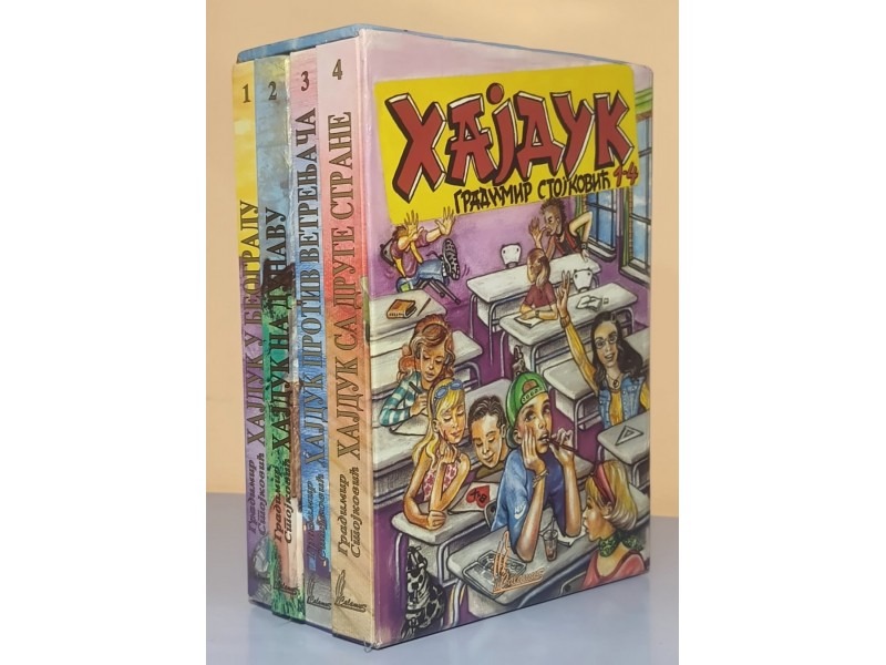 Hajduk-Komplet Hajduk u Beogradu - Recenzija filma - Verna adaptacija knjige, i slatki film koji nam je potreban