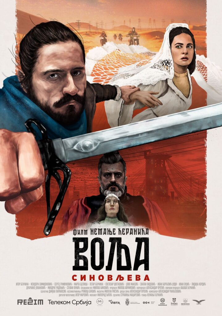 Volja-sinovljeva-poster-719x1024 19. Festival srpskog filma fantastike od 16. do 18. decembra u Dvorani Kulturnog centra Beograda.