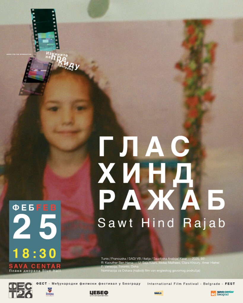 glas_hind_hidzab-01-819x1024 53 FEST održaće se od 2. do 11. oktobra 2026. godine