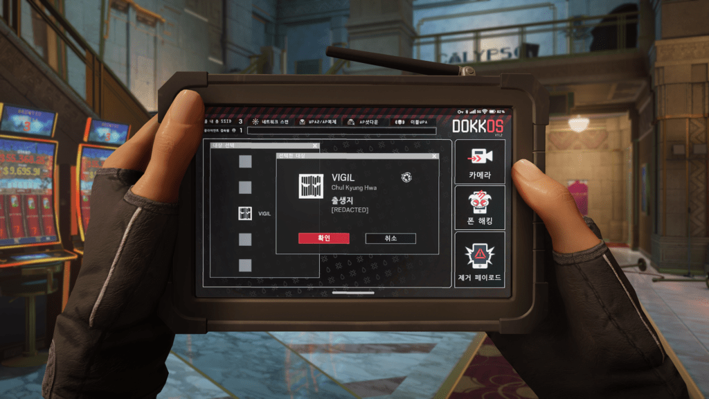 R6S_Y11S2_SC3_Gadget_V3_18052026-1024x576 Rainbow Six Siege Sezona 2, Godina 11 - Operation System Override - Dokka menja pravila igre